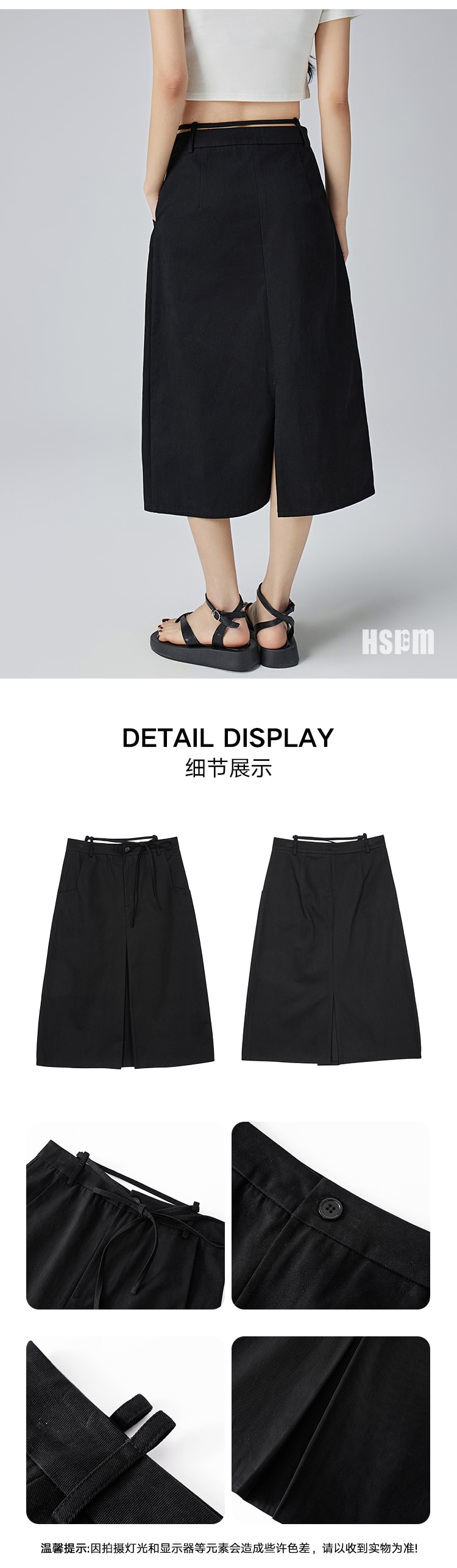 【中国直邮】HSPM 新款高腰A字系带开叉半身裙 黑色 S