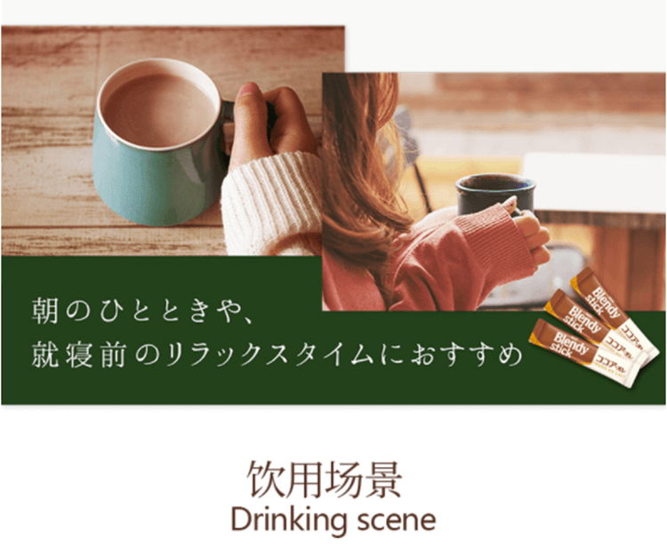 【日本直郵】 日本 AGF Blendy布蘭迪 醇厚微苦拿鐵 即溶三合一咖啡沖飲飲料 20條裝 單盒