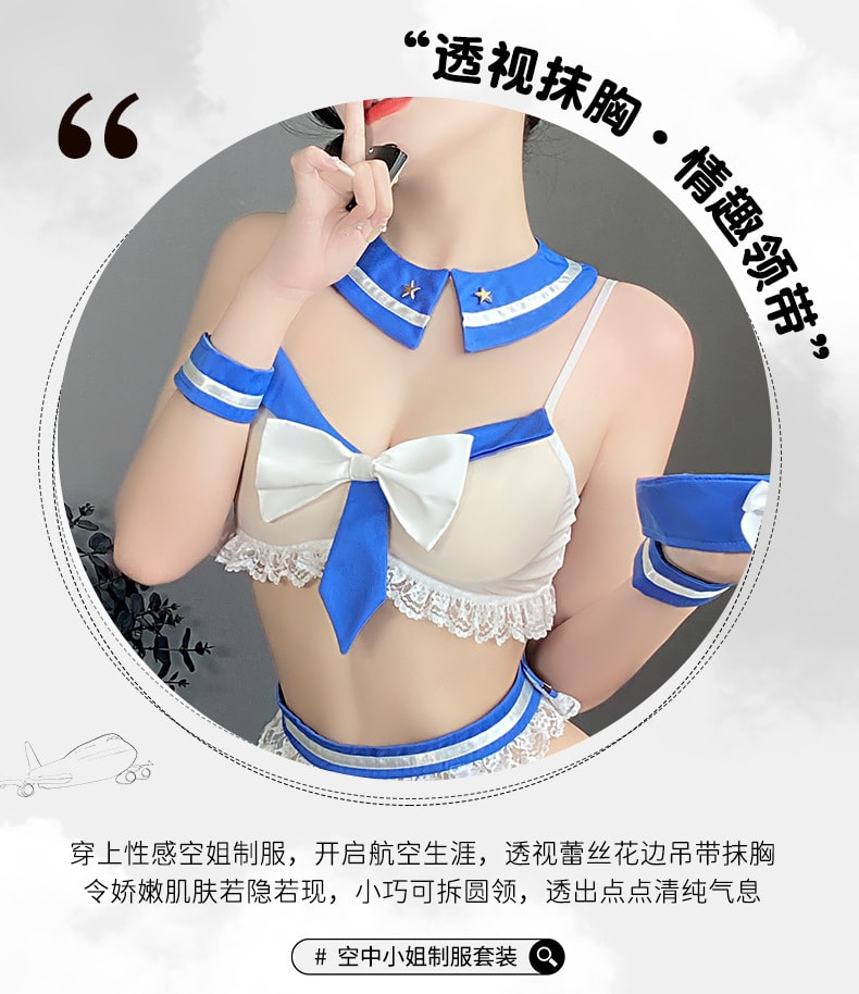 【中國直郵】曼煙 情趣內衣 性感蕾絲吊帶 三點式分離式空姐裝 藍白色均碼(不含絲襪)
