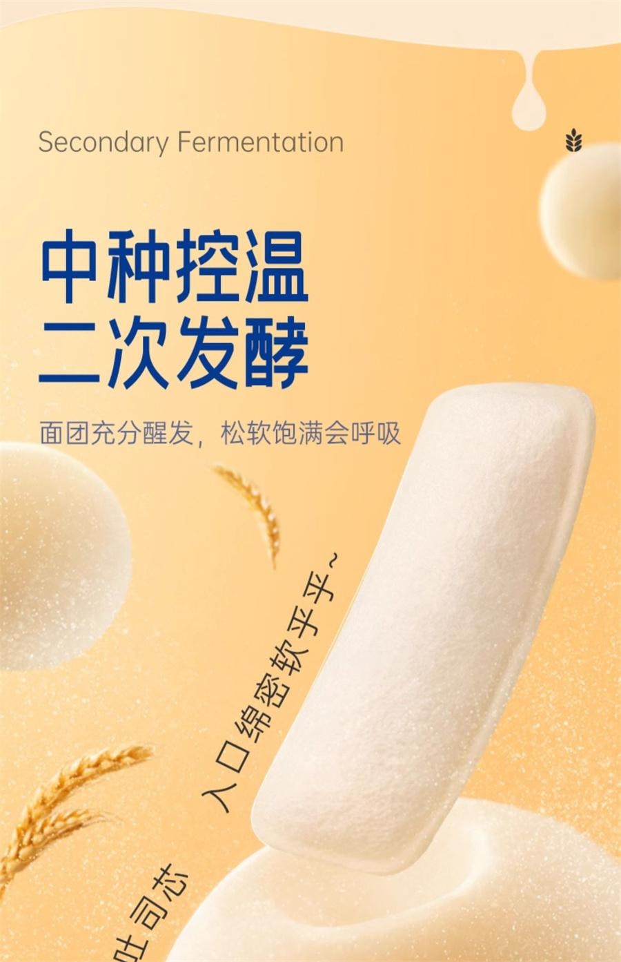 【中國直郵】 豪士 乳酸菌小口袋麵包 手撕麵包 健康早餐 420g/箱