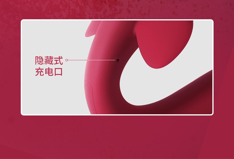 【中国直邮】司沃康SVAKOM 新品 穿戴蝴蝶APP远程遥控跳蛋 情趣成人用品 红色款