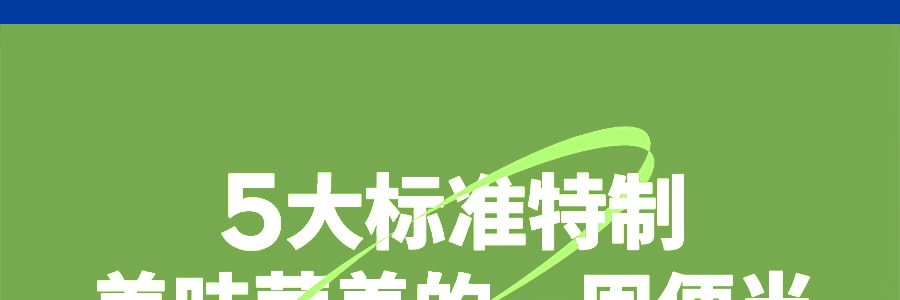 【一顿少摄入500kcal】WONDERLAB 小胖瓶新肌果味营养代餐奶昔 香蕉牛奶味 胶原蛋白加强版 75g