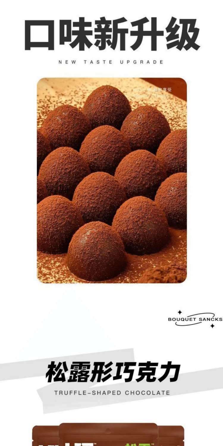 Truffle Chocolate 60g
