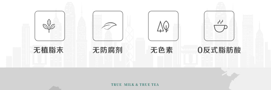 香港兰芳园 港式牛乳茶 280ml