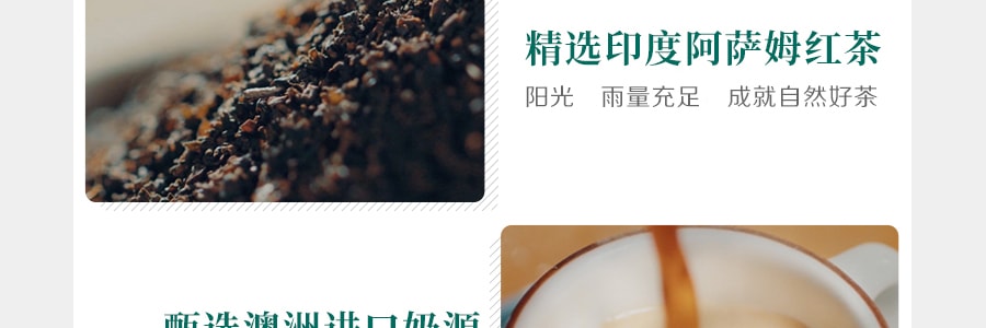 香港蘭芳園 港式乳茶 280ml