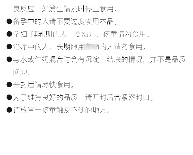 ASAHI 维生素锌乳酸菌多营养片 60日量 280g