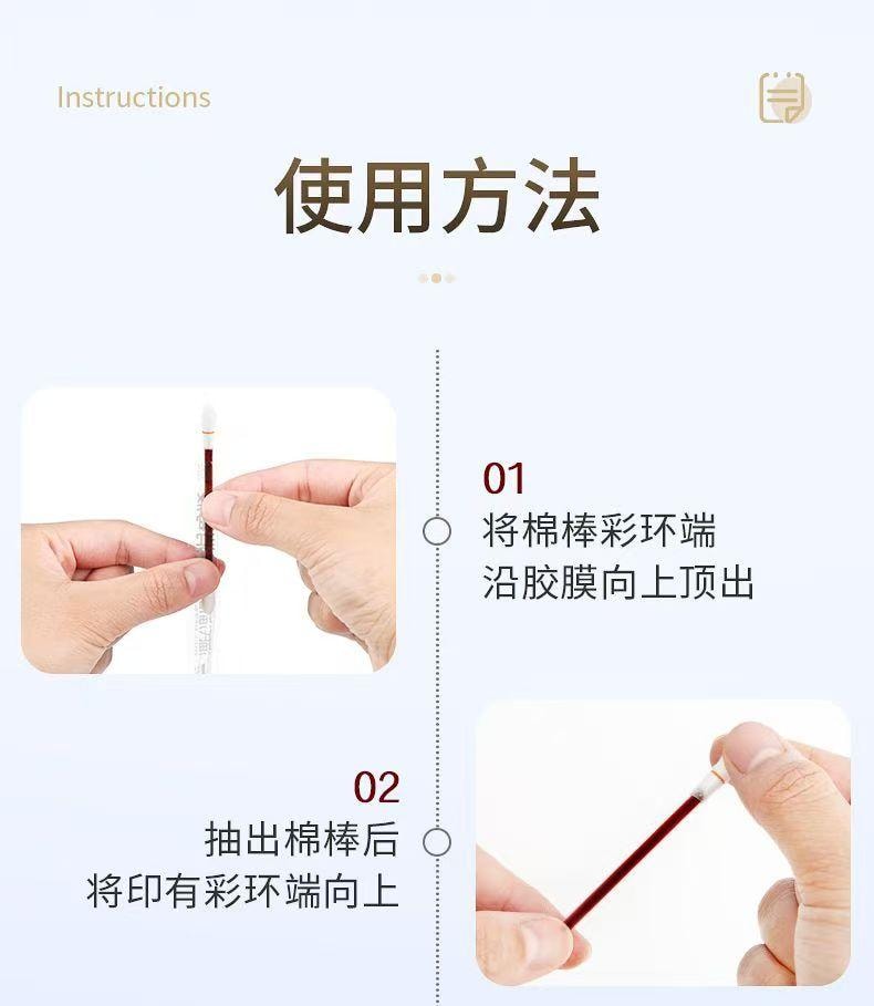 Alcohol Swab 60 Pcs