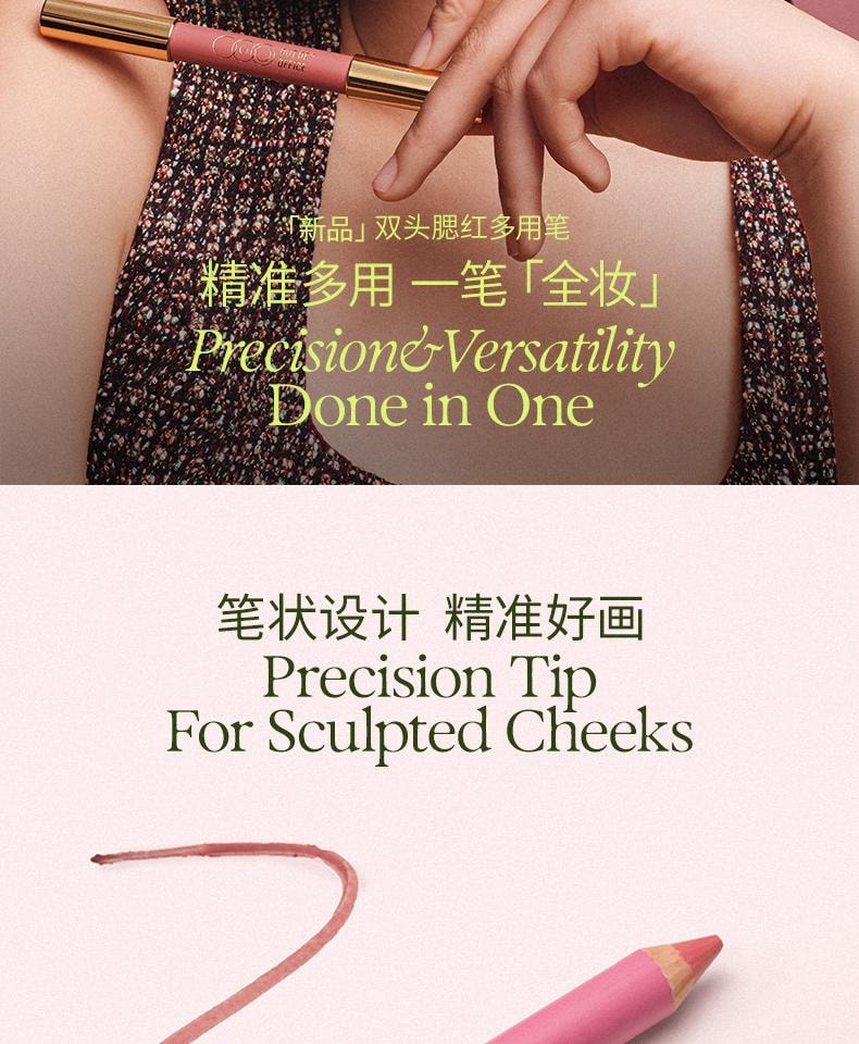 OUT OF OFFICE 【Jaden/考拉同款】 双头腮红修容笔 收缩膨胀色多用笔 一笔全妆 懒人福音#Y01 自在粉+慕斯紫 黄皮橄榄皮挚爱
