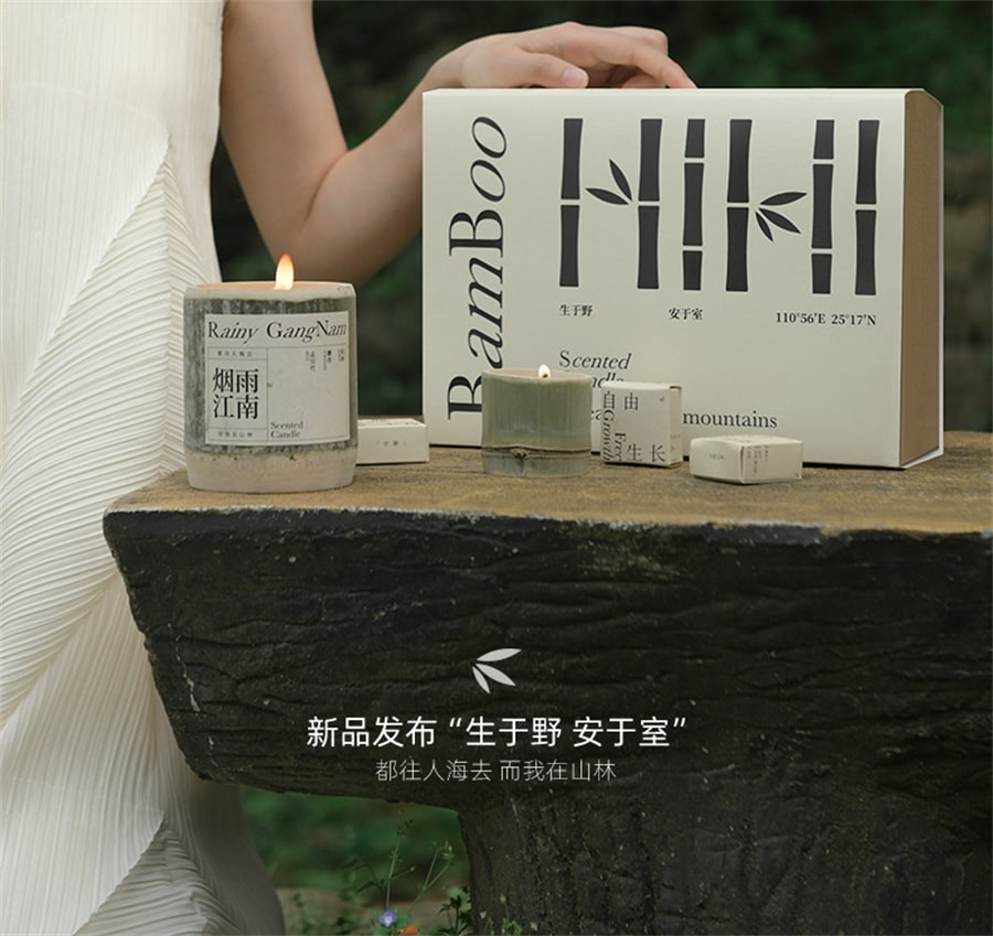 【中國直郵】EmmaMolly艾瑪莫莉 竹煙波月竹子香氛蠟燭送閨蜜生日禮物女生禮品 竹煙波月