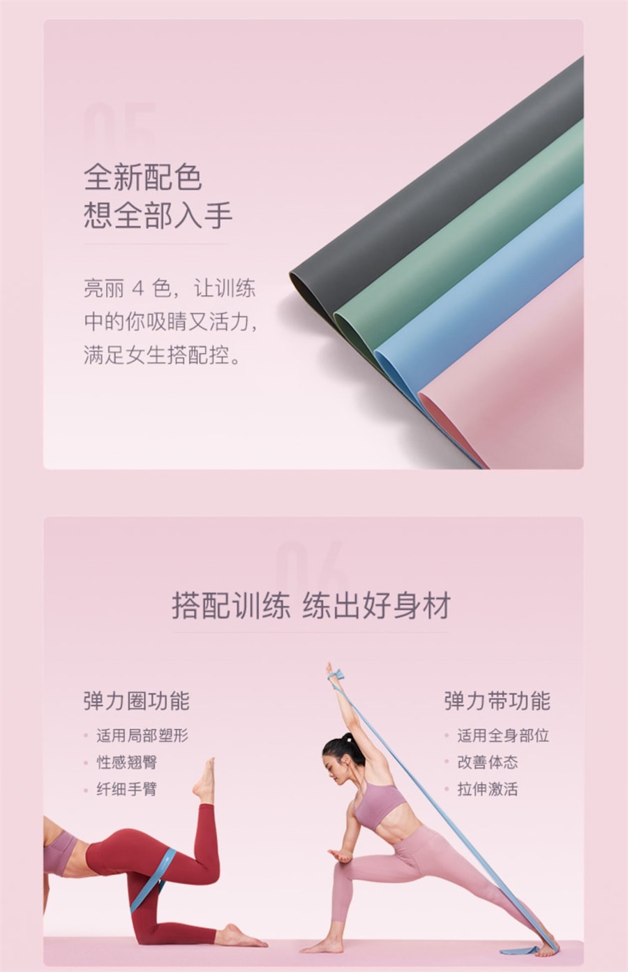 【中國直郵】 Keep 瑜珈彈力帶健身男女翹臀神器拉力帶開背阻力帶拉伸訓練拉力繩 中線款 粉紅色10磅