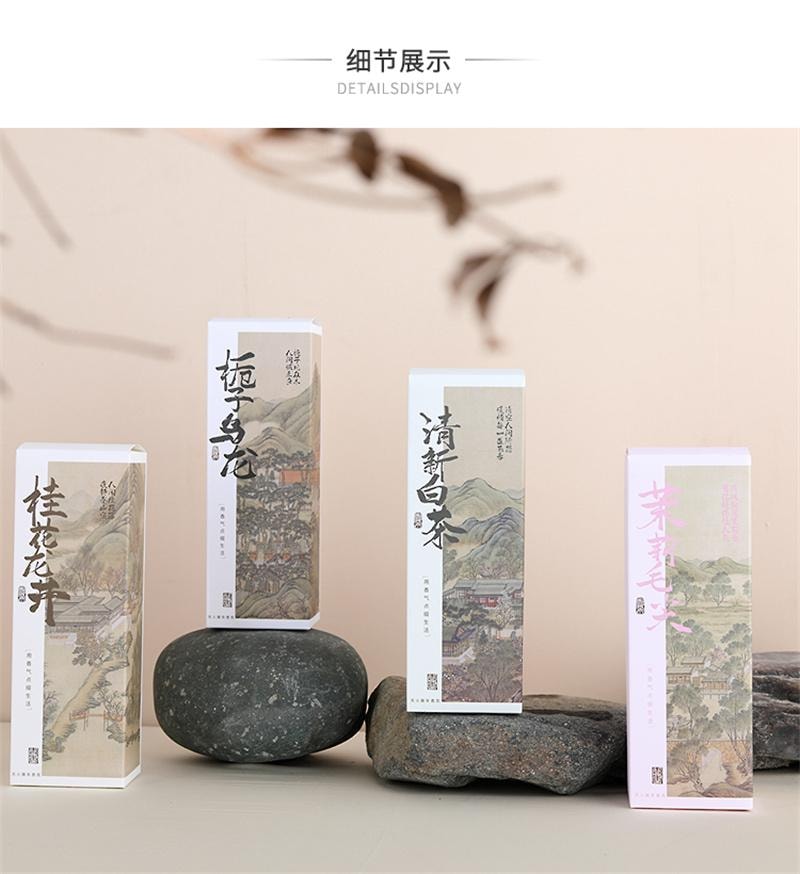 【中國直郵】 三福 茶香新中式系列持久留香創意擴香 辰-山川風物1瓶裝