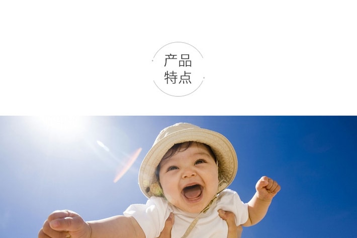 【日本直邮】MAMA&amp;KIDS 孕妇婴幼儿防晒乳 SPF23/PA++ 200ml