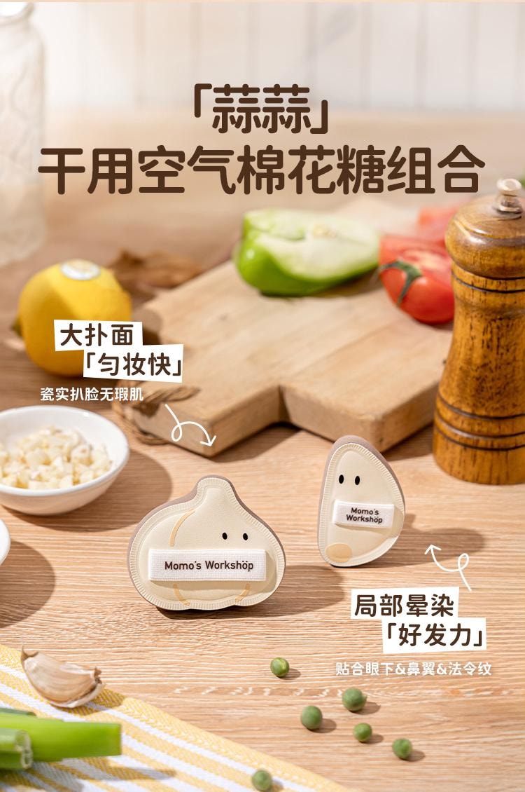 毛吉吉 便当系列粉扑 大橘大利 3pcs  细孔平纹皮革+聚氨酯海绵  干湿两用设计  一大一小套装  呼吸感底妆