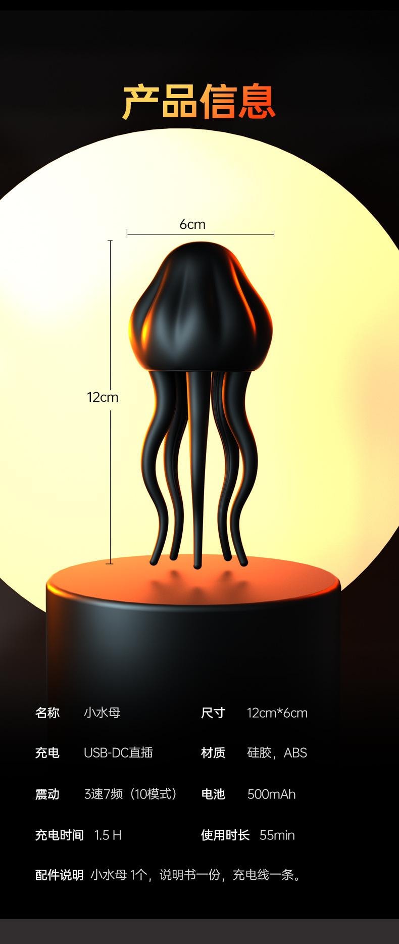 【中國直郵】 謎姬 水母訓練器物理鍛鍊3速7頻矽膠男用成人情趣用品1個裝