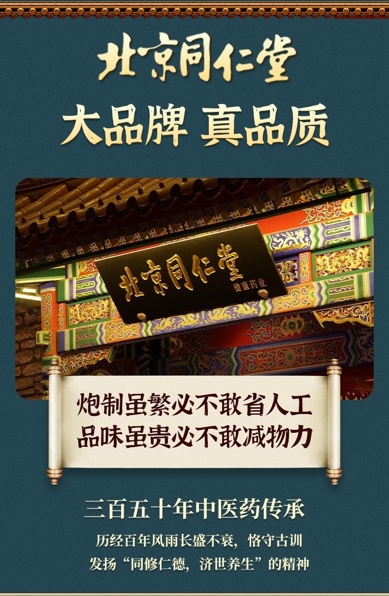 北京同仁堂 【止咳润肺】  肺咽养生茶 养生袋泡茶 罗汉果胖大海蒲公英菊花茶包 160g 40包入 1盒