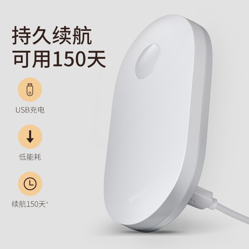 【中国直邮】倍思 阳光系列 人体感应入户灯(自然光)