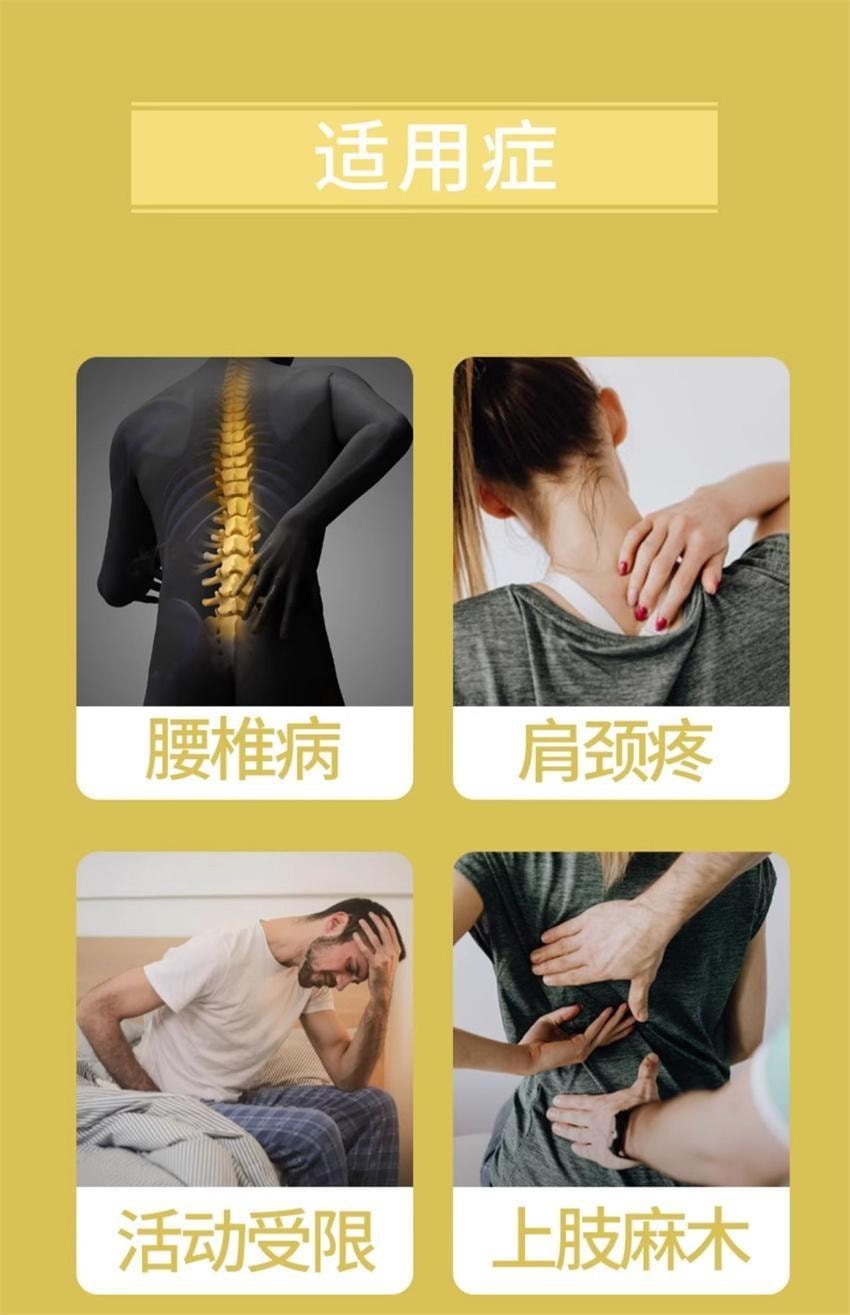 Gentongping Pills for Promoting Blood Circulation and Unblocking Meridians: 150 pills per box