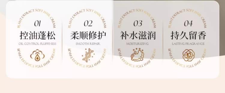 魔立柔 【烫发染发救星】果油柔润补水修赋素500ml 【金雅铉的护发秘诀】顺滑发膜护发素 深度改善毛躁、修复干枯、补水顺滑洗发水 72小时持久留香