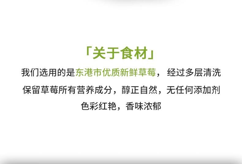 【中国直邮】 谷本道元 草莓粉150g烘焙雪花酥牛轧糖原料果蔬粉纯冻干奶茶店冲饮食用