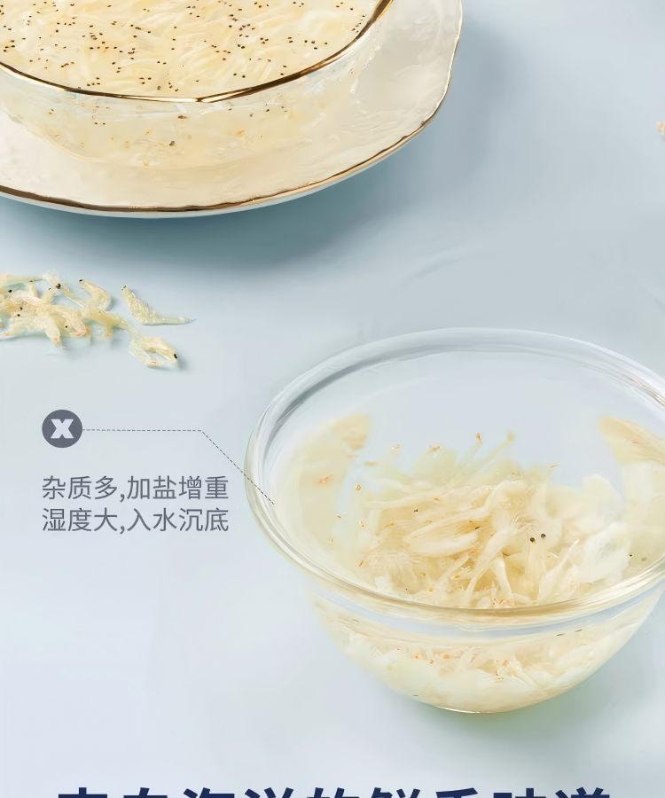 十月稻田 大连产淡干虾皮 110g 不咸可打粉 海米干 虾米皮