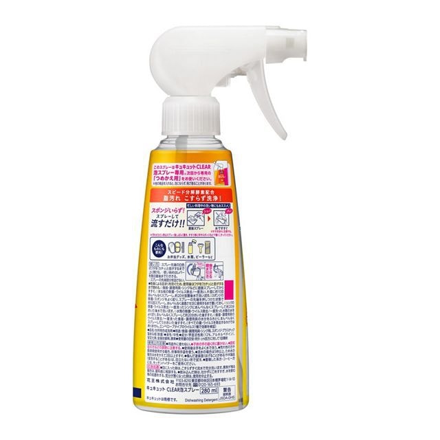 【日本直效郵件】KAO花王 Clear 強效泡沫除菌洗潔精 橙香味 280ml