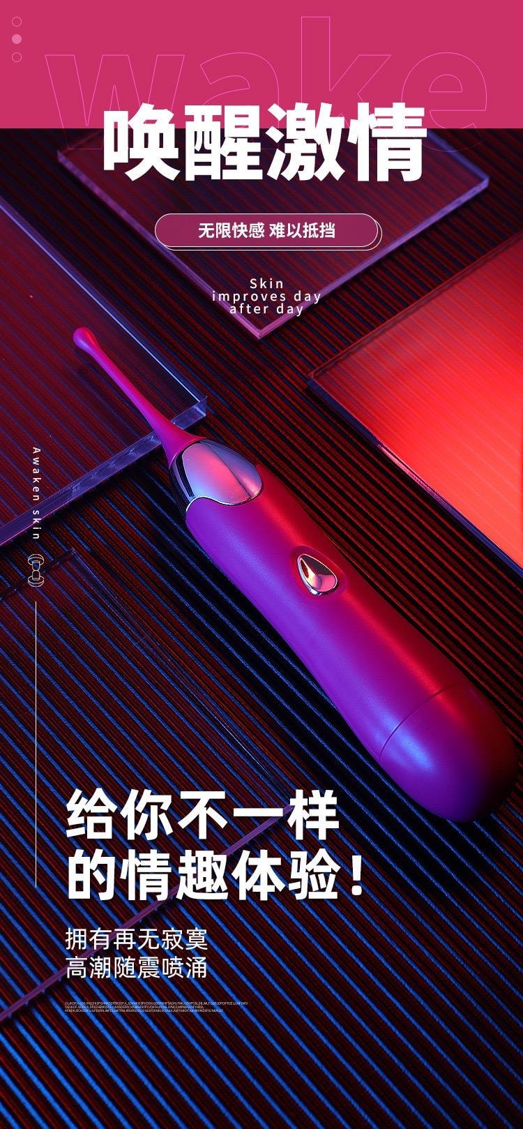 【香港直郵】 第6感 刺激點潮筆 女性自慰變頻震動棒 顏色隨機發貨 一棒二頭 25g