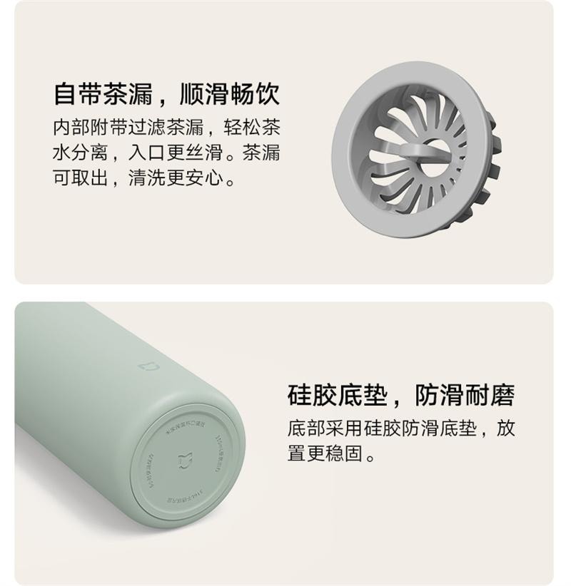 【中国直邮】 小米 米家迷你保温杯316不锈钢男女便携泡茶水杯 绿色350mL 1个