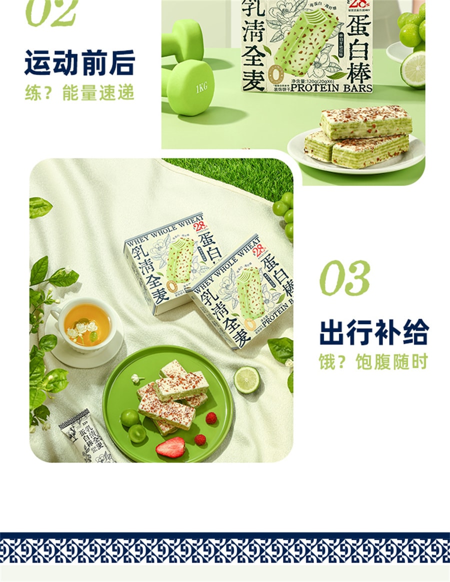 【中國直郵】 哥本優選 乳清蛋白棒 威化餅乾能量棒0低減卡脂無糖精健身代餐飽腹 伯牙絕弦味120g/盒