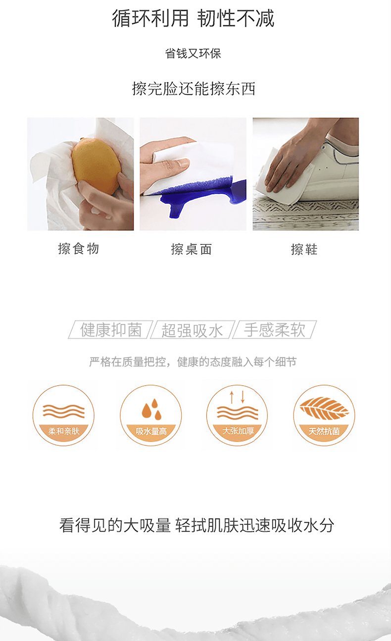 美國 Heritage Formulations 一次性有机棉洗脸巾 加厚 90抽/卷 3卷装 干湿两用抽取式加厚棉柔巾 不掉絮