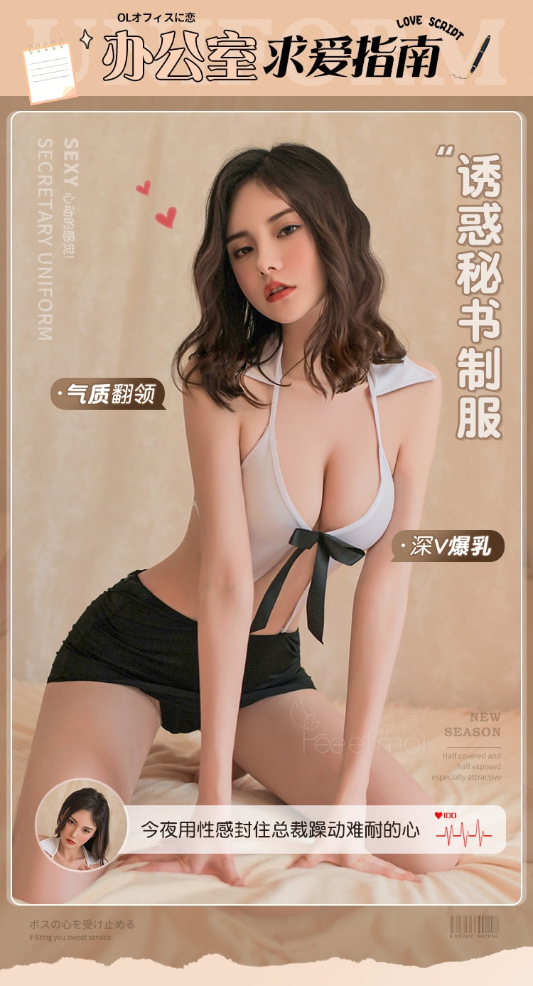 【中国直邮】霏慕 秘书诱惑 午夜魅力睡衣性感情趣内衣包臀裙制服诱惑(露臀连衣裙+T裤)