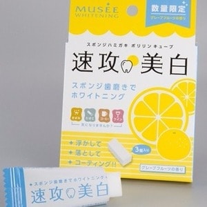 日本COSME MUSEE 速攻美白清洁牙齒海绵 (西柚味)