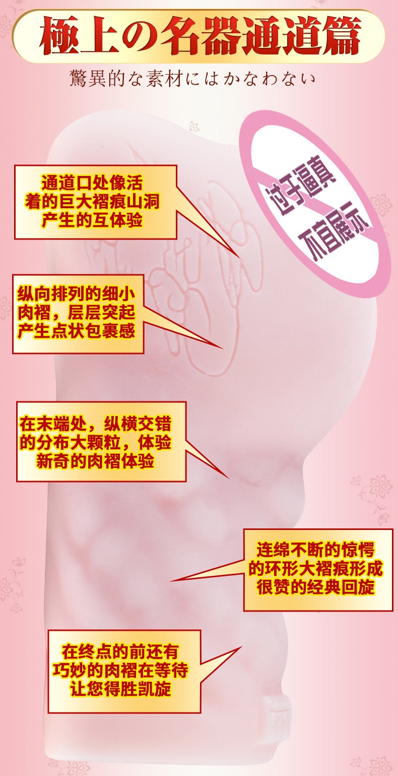 【中國直郵】NPG名器證明 K01麻生希 日本進口倒模 成人情趣用品