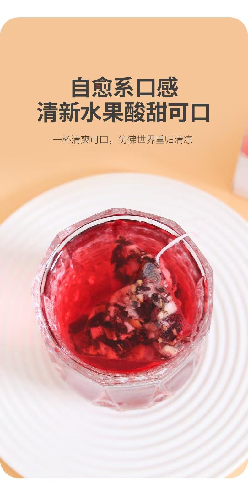 谯韵堂 蜜桃蔓越莓茶 浓郁果香 治愈系口感 酸甜清爽 100g