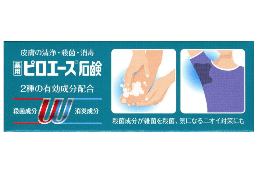 【日本直邮】第一三共药用香皂皮肤清洁杀菌预防体臭汗臭除异味70克