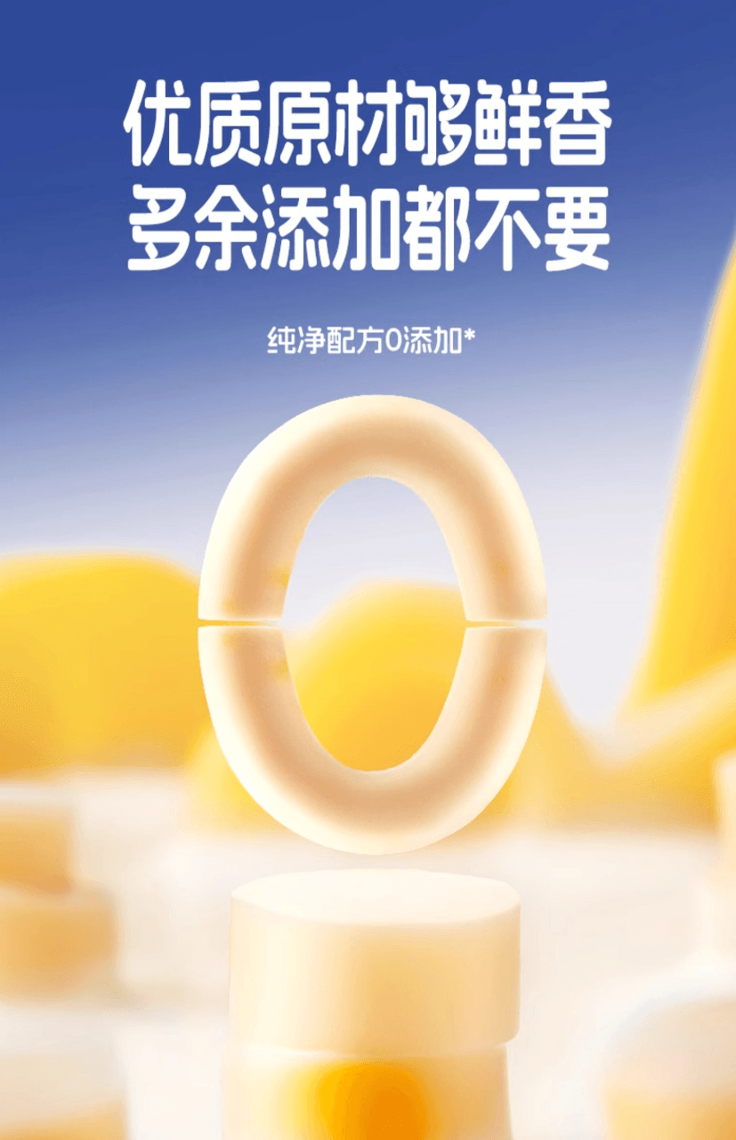 三只松鼠 【店庆大促】鳕鱼肠/芝士味DHA高钙鱼肉肠儿童零食【内10根】约100克*1袋