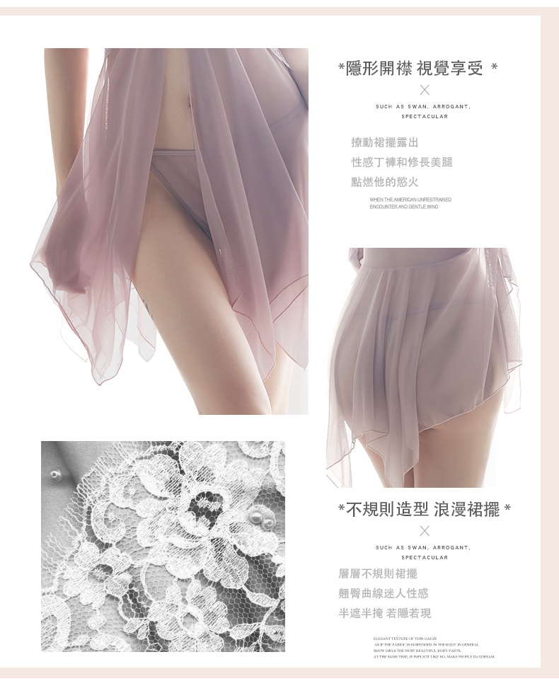 【中国直邮】久慕雅黛 轻盈诱惑蕾丝薄纱吊带裙。烟紫色 M码