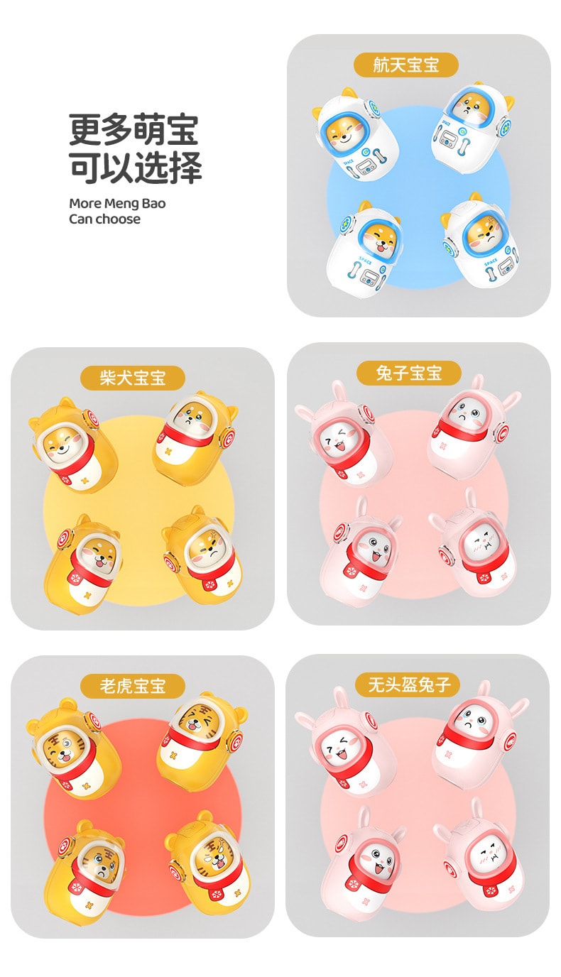 【中国直邮】黄油猫 新品变脸暖手宝充电宝 USB暖手宝  豪华款兔子宝宝