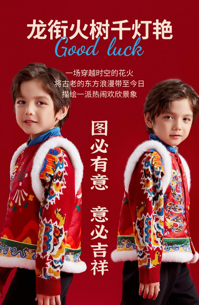 【中國直郵】年衣兒童棉馬甲男女秋冬新款嬰兒小馬褂背心拜年服 紫苑紅 110碼