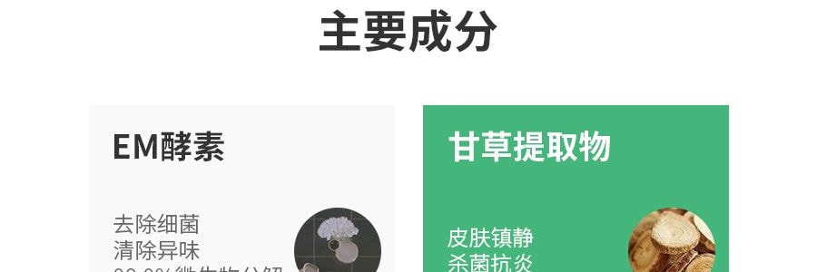 韩国Derma Lady女士内衣内裤专用洗衣液 500ml