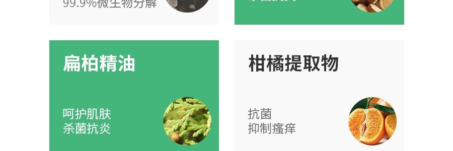 韩国Derma Lady女士内衣内裤专用洗衣液 500ml