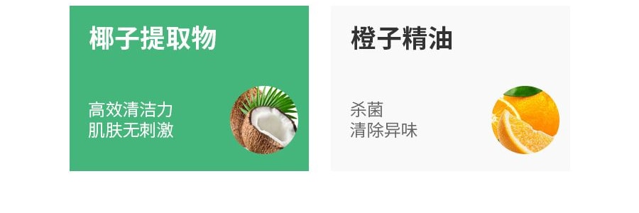 韩国Derma Lady女士内衣内裤专用洗衣液 500ml