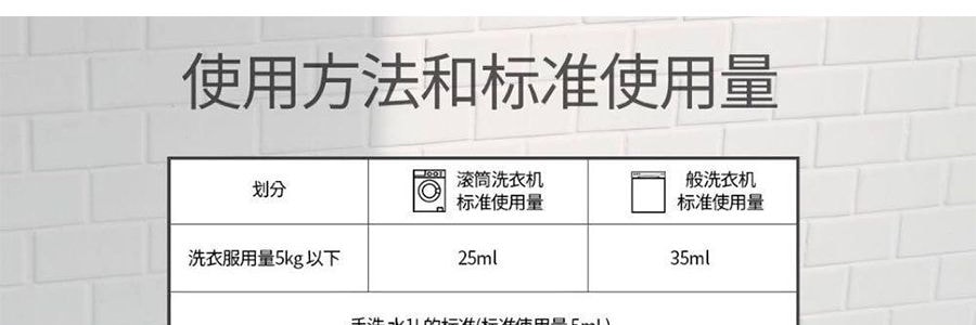 韩国Derma Lady女士内衣内裤专用洗衣液 500ml