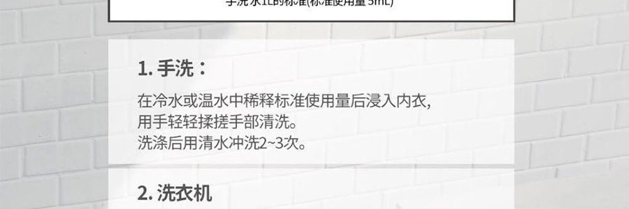 韩国Derma Lady女士内衣内裤专用洗衣液 500ml