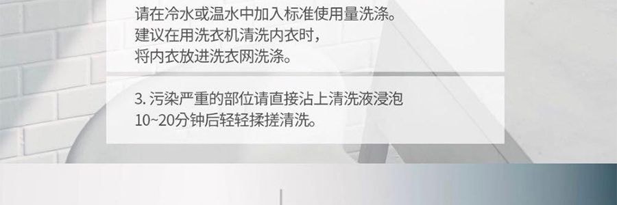 韩国Derma Lady女士内衣内裤专用洗衣液 500ml
