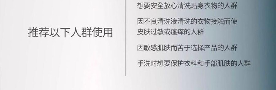 韩国Derma Lady女士内衣内裤专用洗衣液 500ml