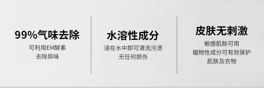 韩国Derma Lady女士内衣内裤专用洗衣液 500ml