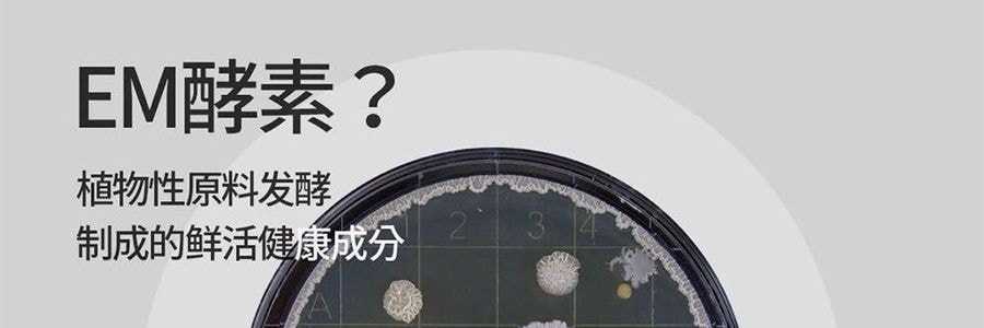 韩国Derma Lady女士内衣内裤专用洗衣液 500ml