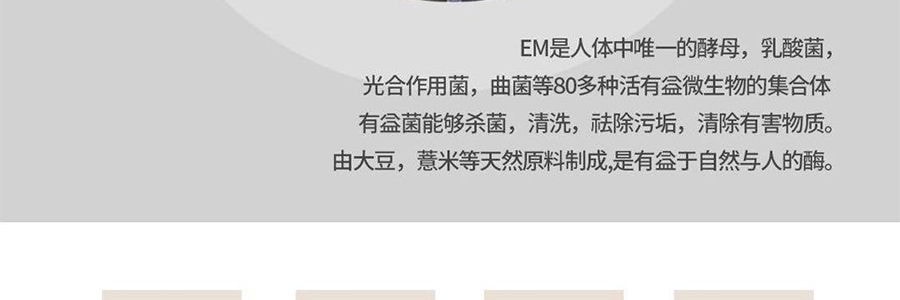 韩国Derma Lady女士内衣内裤专用洗衣液 500ml