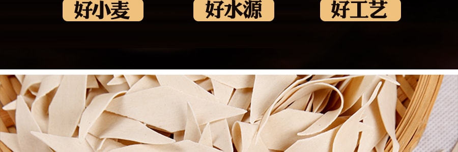 金沙河 刀削蕎麥麵片 250g