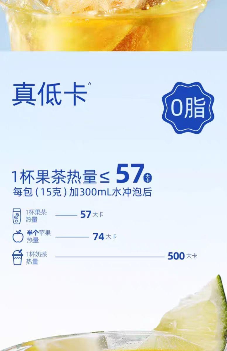 【中国直邮】 每鲜说 【每鲜说】冻干鲜果茶 一周缤纷盒 7种口味混合装 低卡低糖 3秒速溶 7包*1盒 105g